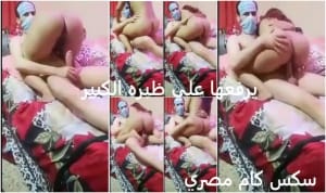 سكس كام مصري يرفع زميلته في الجامعه علي ظبره الطويل و ينططها تصرخ منه اهات تهيج