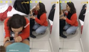 مديرها في المحل ياخدها بروفه تغير الملابس يطلع زبره و تمصله بلوجوب زي اللبوه